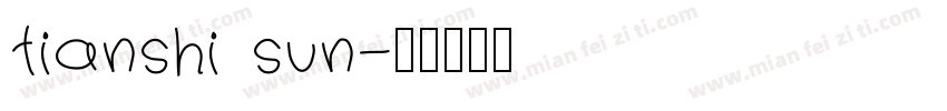 tianshi sun字体转换